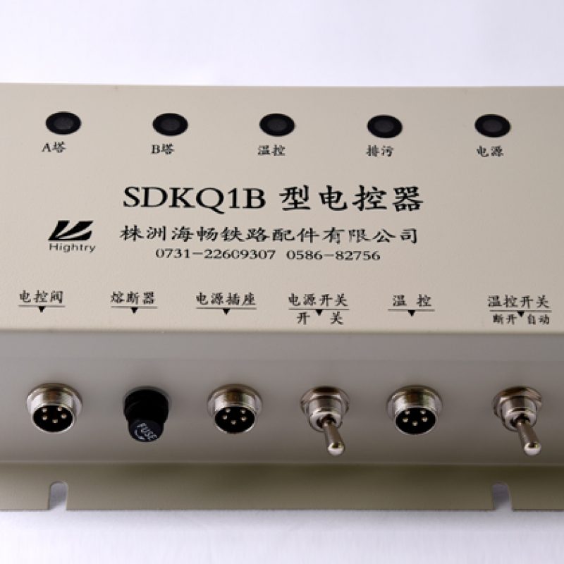 SDKQ1B電控器