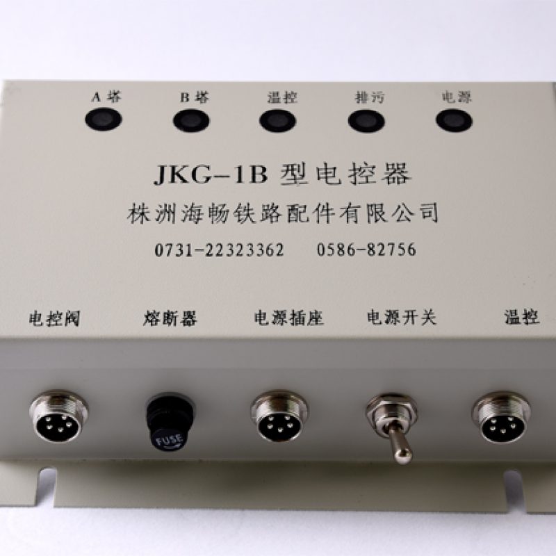 JKG-1B電控器